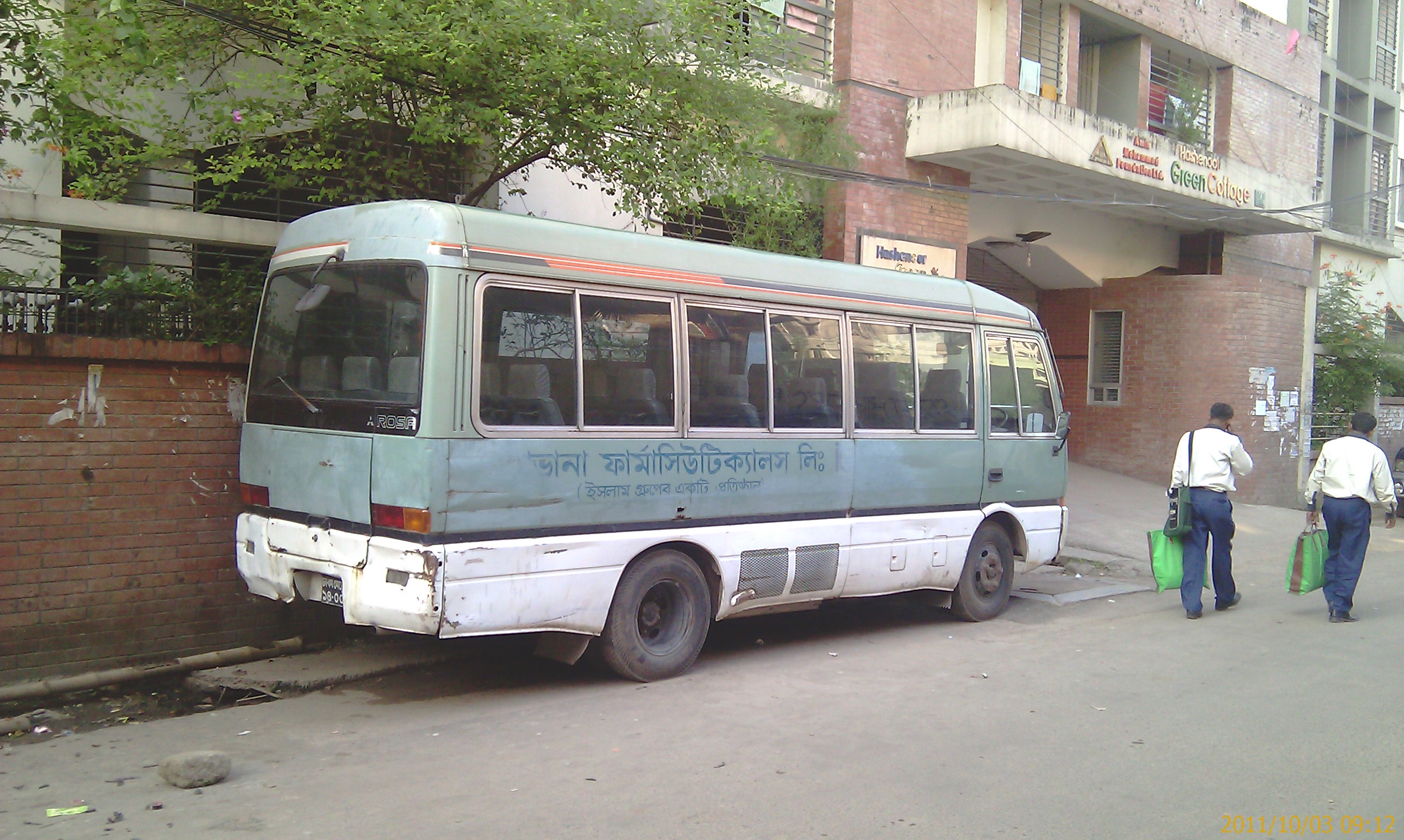 Minibus Mitsubishi Rosa large image 0