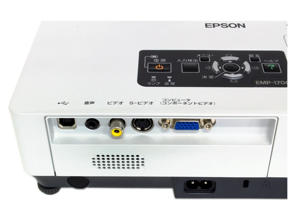 Epson EMP-1700 3LCD Projector large image 1