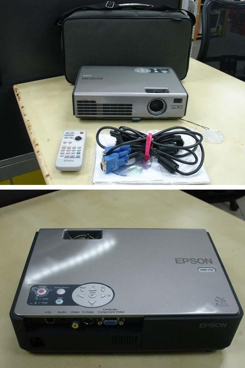 Epson EMP-732 LCD Projector large image 0
