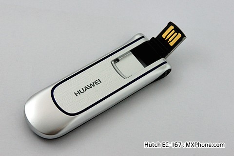 Huawei EC 167 Citycell Modem large image 0