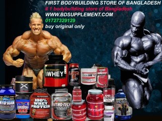 www.bdsupplement.com 1 supplement store of Bangladesh