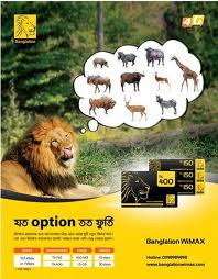 Get Special Discount To Buy Banglalion Modem large image 1
