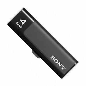 sony pendrive new. large image 0