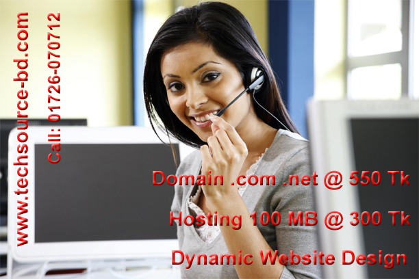 cheap domain web hosting in BD large image 0