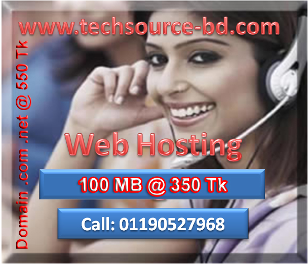 cheap domain web hosting in BD large image 1