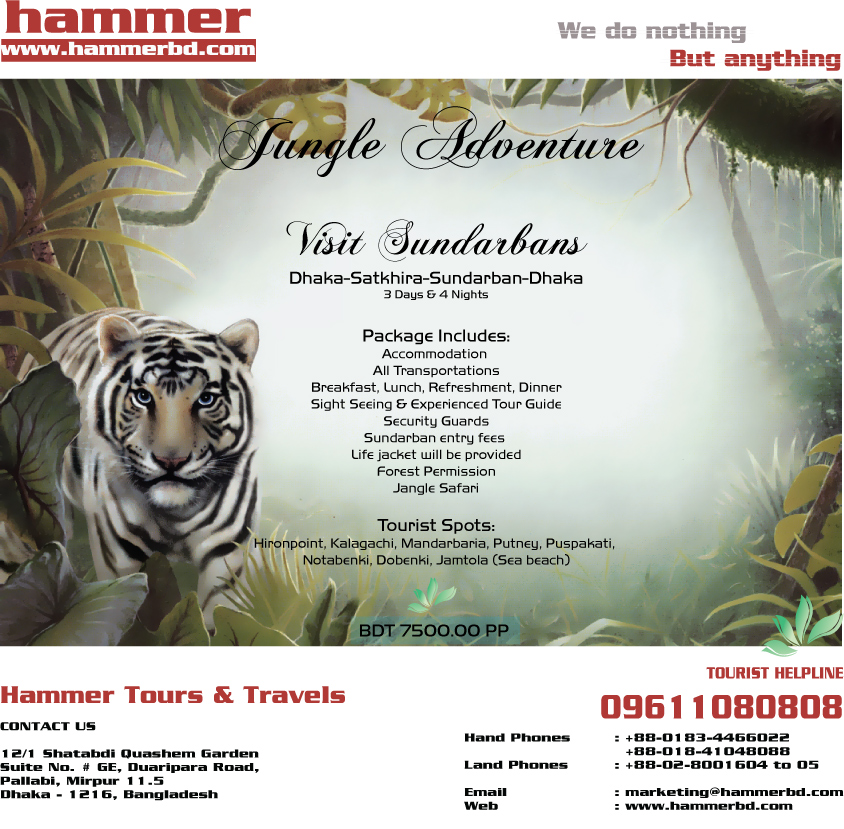 Visit Majestic Sundarban at only BDT 7500 PP Hammerbd.com  large image 1