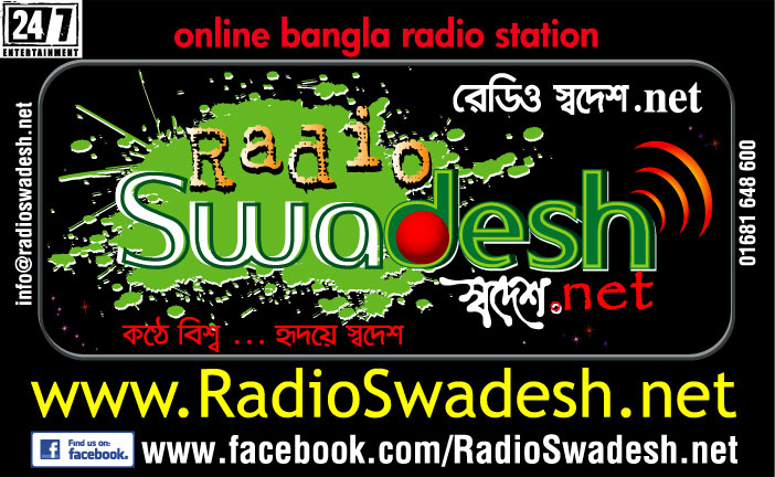 RadioSwadesh.Net Radio Partner of BABISAS AWARD 2011 large image 1