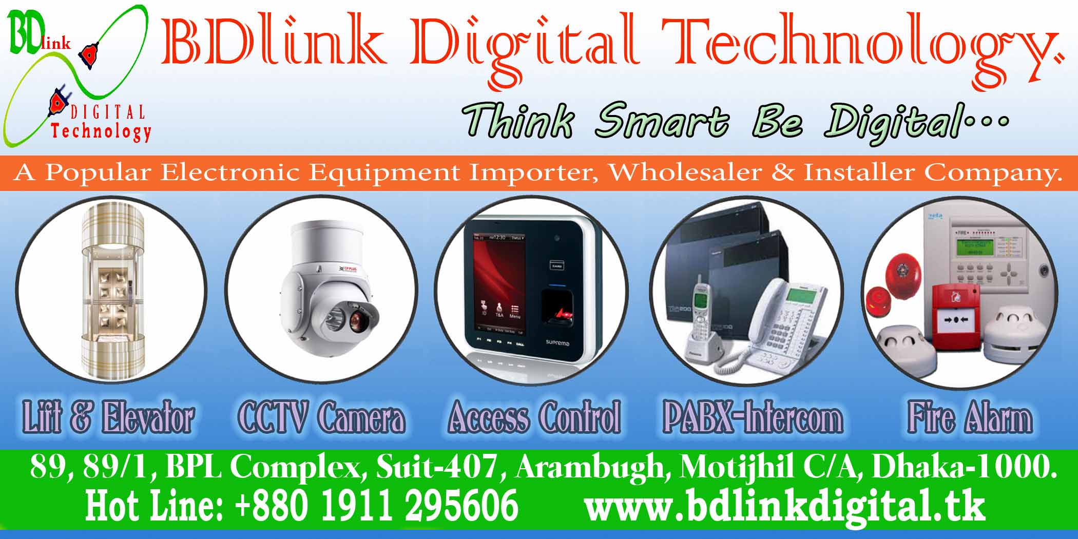 BDlink Digital Technology. Business Security CCTV Camera. large image 0