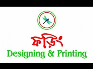DIGTAL ADS SUCH AS PANA FLEX,  PVC, INKJET, VYNILE PRINT