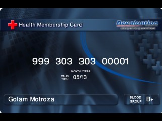 Health Privilege Card