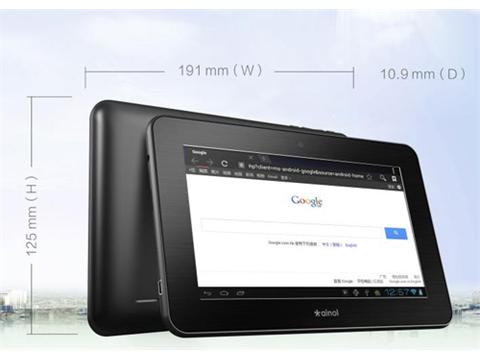 Ainol Novo 7 Advanced II 8GB 7 Capacitive Screen A10 Android large image 1