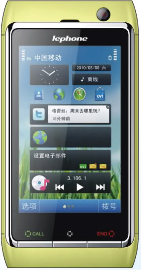 lephone t9 large image 0