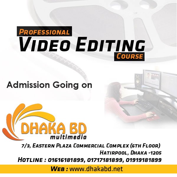 Video Editing Course large image 0