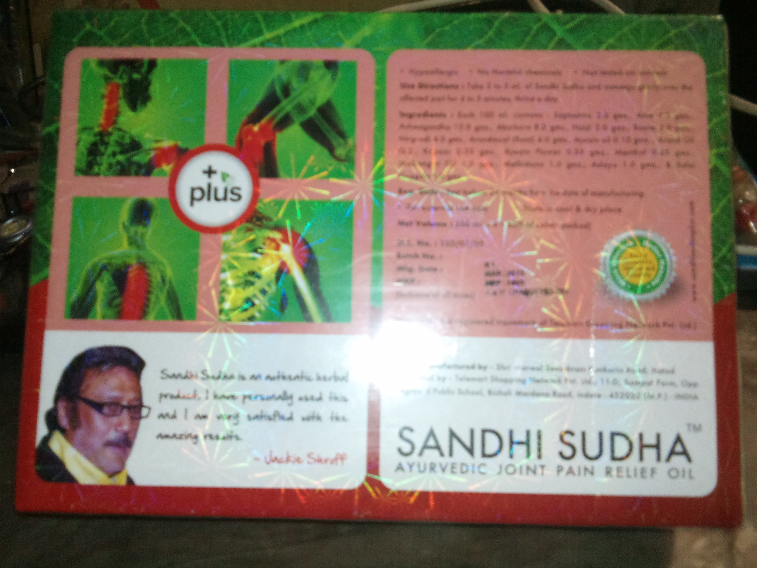 sandhi sudha plus oil fully packed new new and more effict large image 1