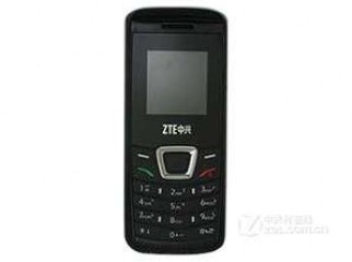 ZTE S 165