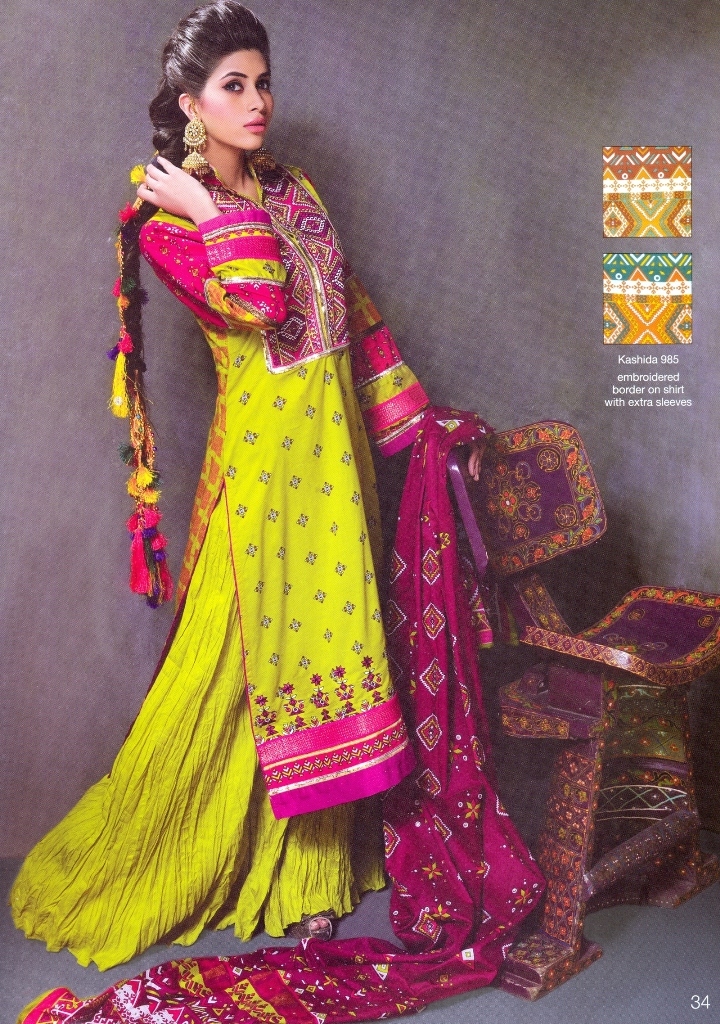 Al Karam Lawn Collection from Pakistan 2012 Eid Collection large image 2