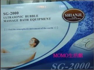 home spa product SHIANJI SG 2000 ultrasonic bubble massage