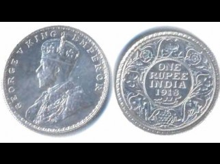 1918 one rupee silver coin