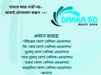 Learn Music DHAKABD