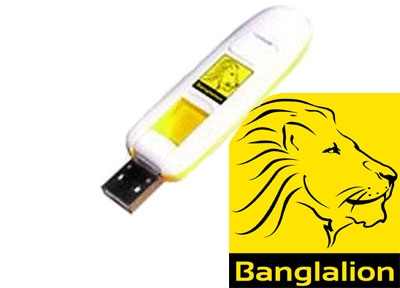 Banglalion PREPAID modem large image 0