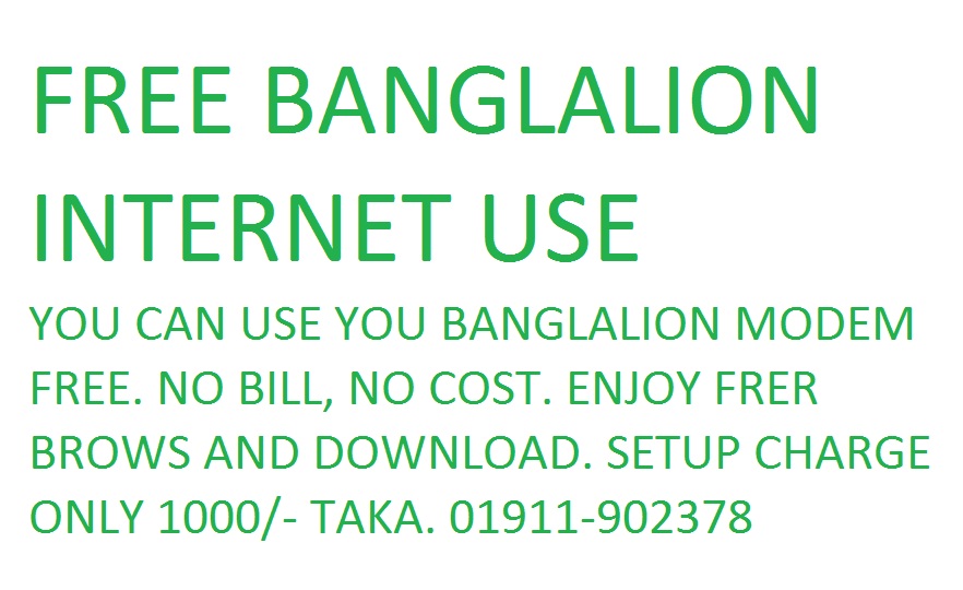 BANGLALION MODEM large image 0