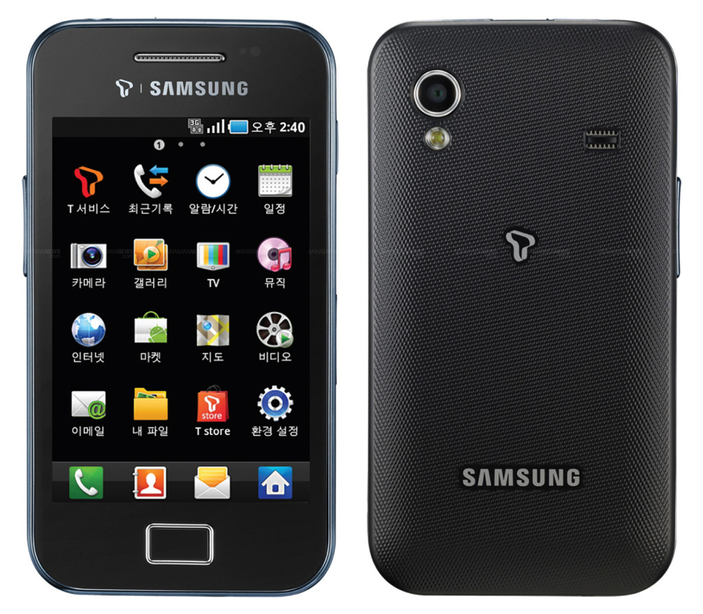 Samsung ACE large image 0
