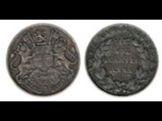 Very rare British coin 1835  large image 0