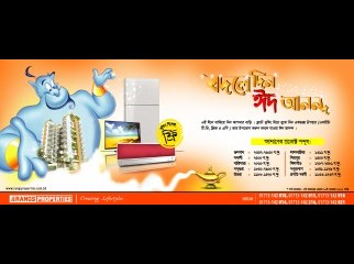 Rangs Properties Eid Offer