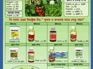 AGRO COMPANY SALE