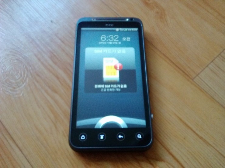 HTC EVO 4G FULL BOX ALL ACCESSORY  large image 1