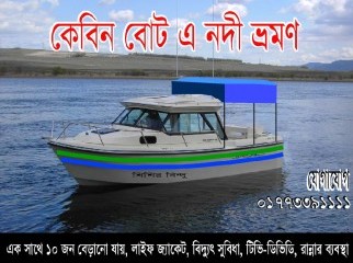 luxurious cabin boat tour at river