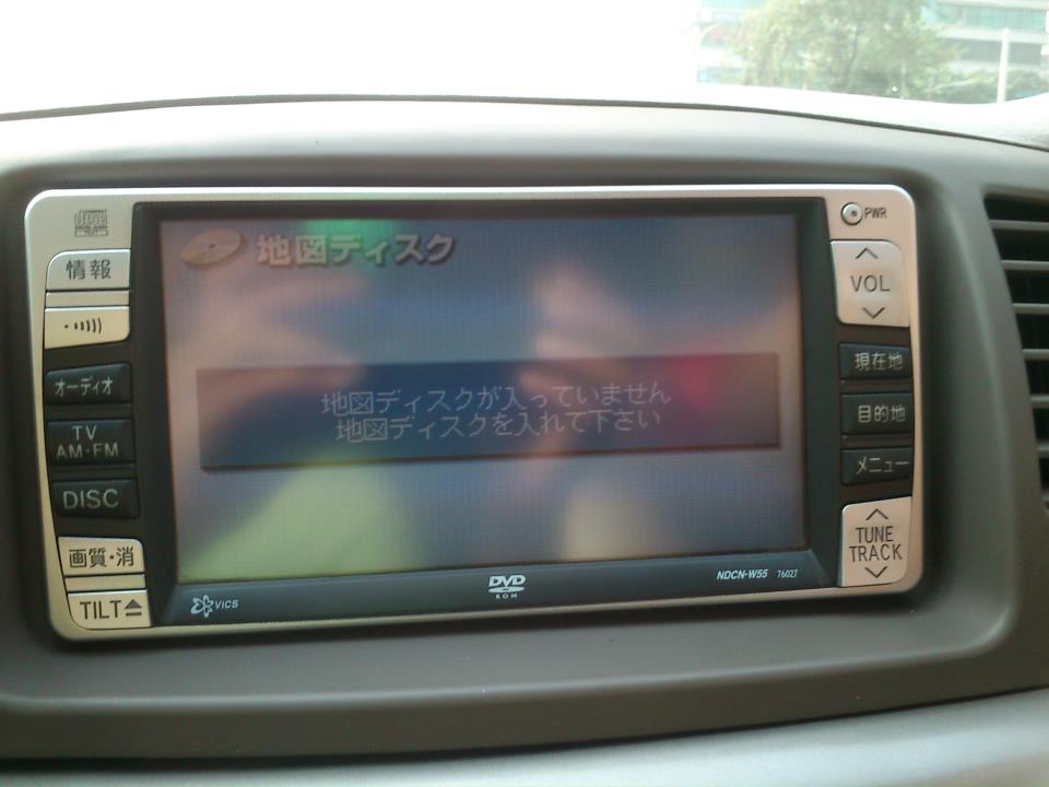 Original Japanese CAR VCD Player large image 0