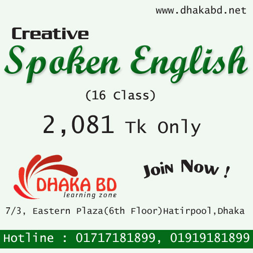 Creative Spoken English Course Join DHAKABD Learning Zone large image 0