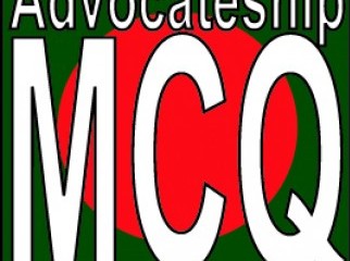 Advocateship Coaching Model tests MCQ - Call 01775667406