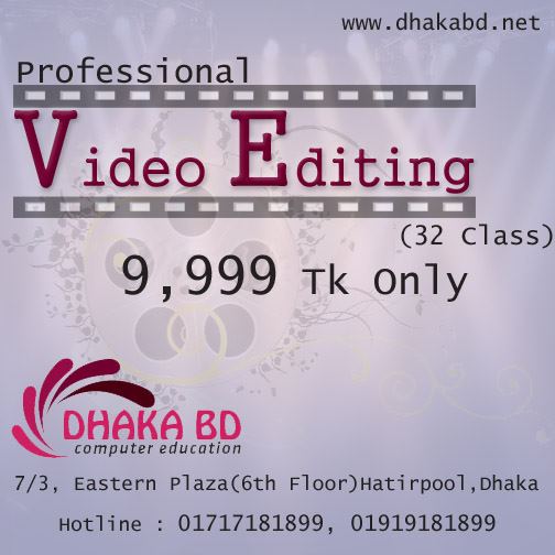 Admission going on...Video Editing Course.... large image 0