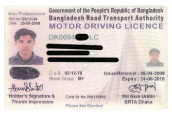 Driving License large image 0