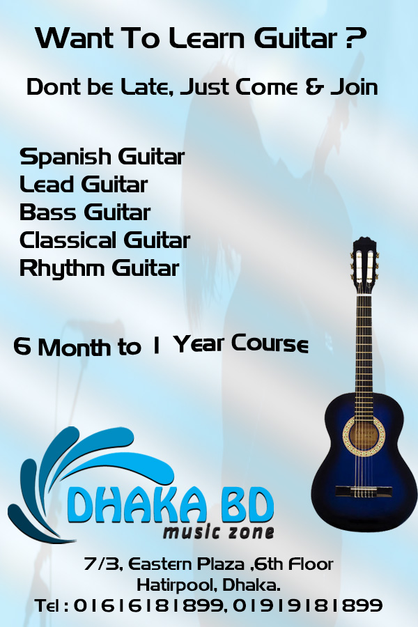 Learn Guitar from professionals large image 0