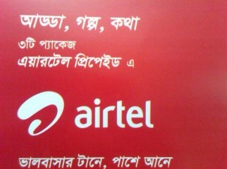 Exclusive Airtel First Series 01670 Serial Number..........