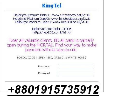 do u need kingtel dialer 8801915735912 large image 0