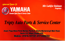 YAMAHA SERVICE CENTER IN UTTARA-TRIPTY AUTO large image 0